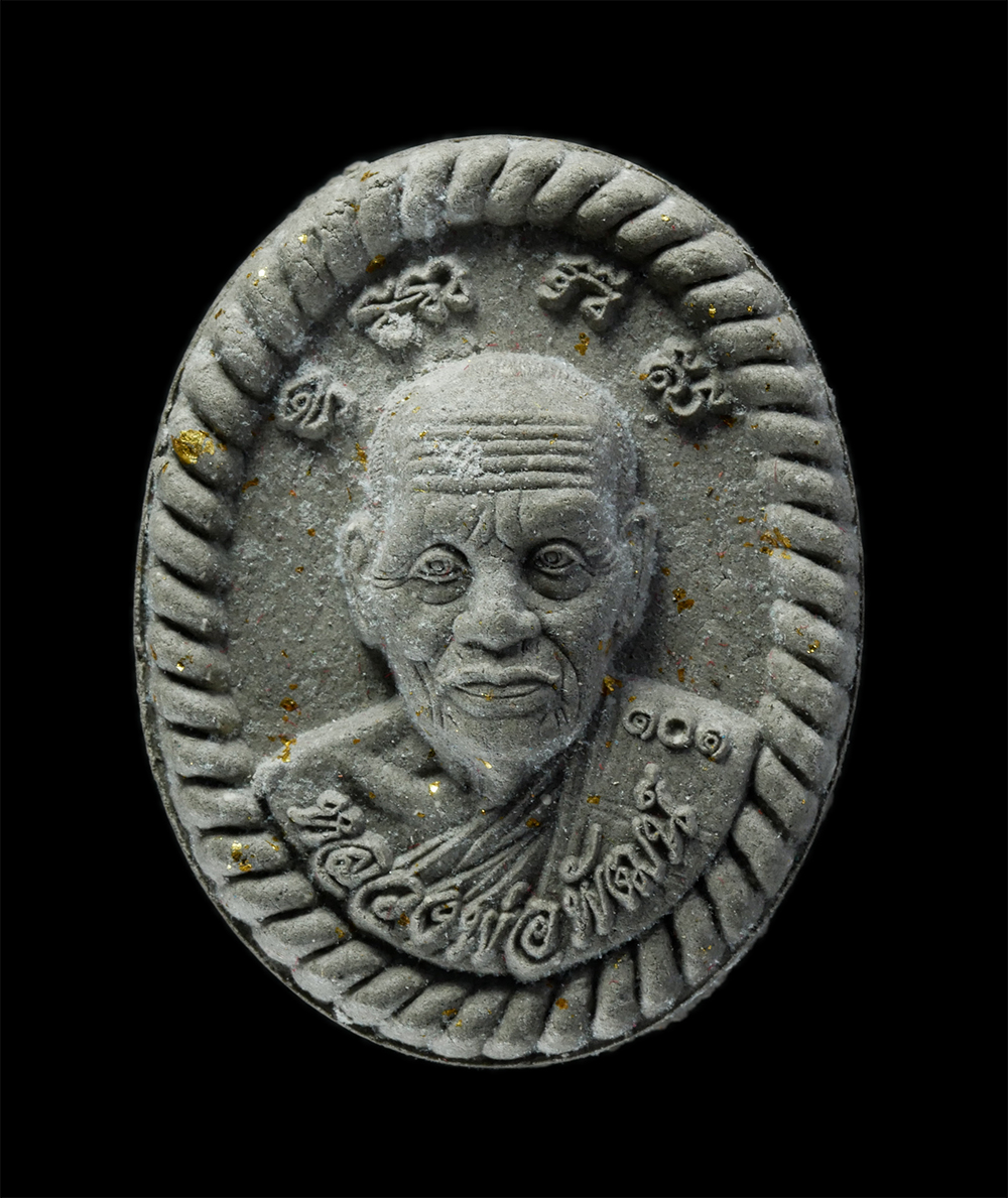 29Jul24 (14)ap.jpg - พระผงดวงมหาเศรษฐี หลวงพ่อพัฒน์ ปุญญกาโม วัดห้วยด้วน ต.ธารทหาร อ.หนองบัว จ.นครสวรรค์ อายุ ๑๐๑ ปี พ.ศ.2565 เนื้อผงพุทธคุณ ผงว่าน ตอกโค๊ต หมายเลข ๑๐๐ พระ [..] | https://kamulet.in.th